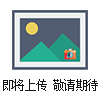 懷化地磅萬(wàn)能遙控器